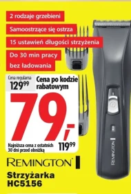 Ножиці Remington