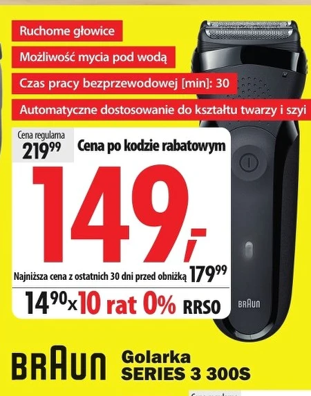 Бритва для обличчя Braun