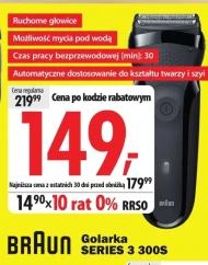 Бритва для обличчя Braun