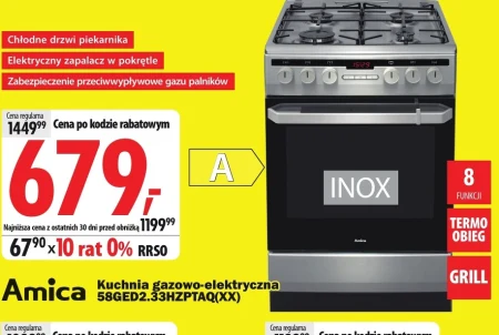 Газоелектрична плита Amica