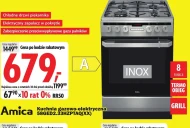 Газоелектрична плита Amica