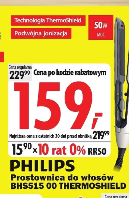 Випрямляч Philips