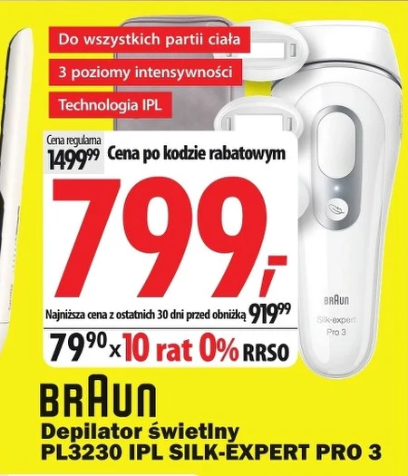 Легкий депілятор Braun