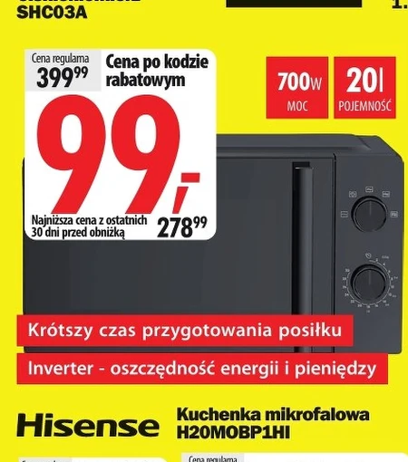 Мікрохвильова піч Hisense
