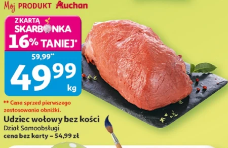 Яловича нога