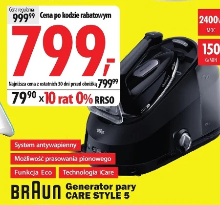 Парогенератор Braun