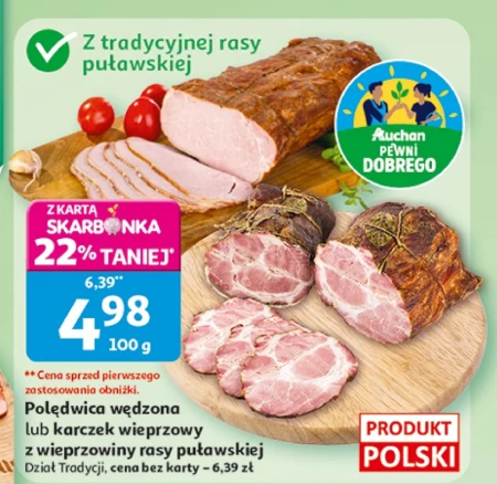 Шенк Pewni Dobrego