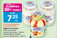 Фруктовий йогурт Almighurt