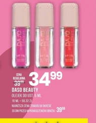 Олія для губ Daso