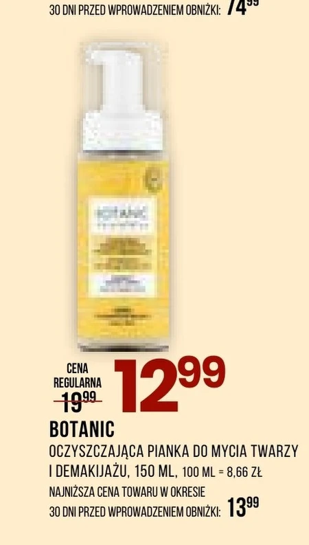 Пінка для вмивання обличчя Botanic