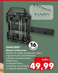 Шестигранники Parkside