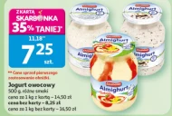 Фруктовий йогурт Almighurt