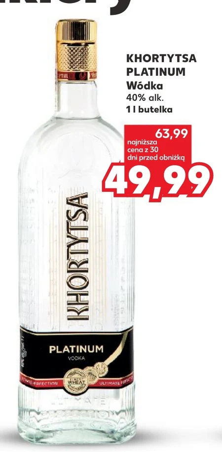 Горілка Khortytsa