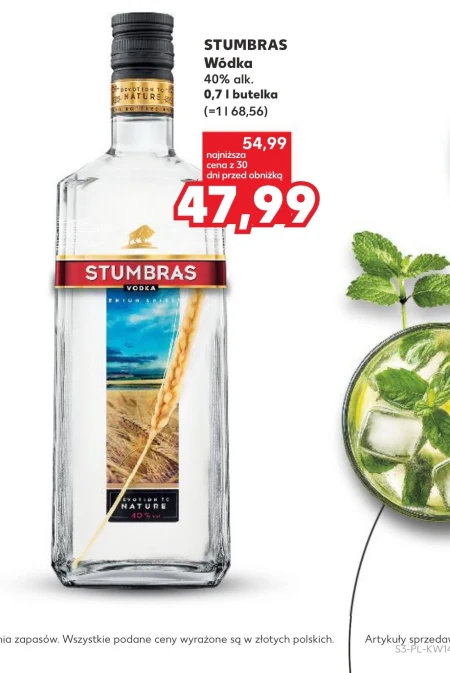 Горілка Stumbras