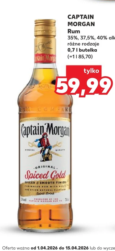 Ром Captain Morgan