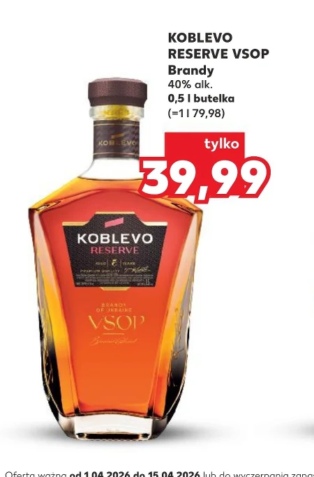 Бренді Koblevo