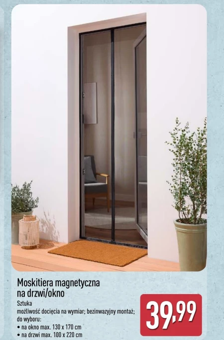 Москітна сітка для вікна