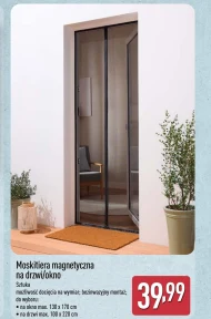 Москітна сітка для вікна