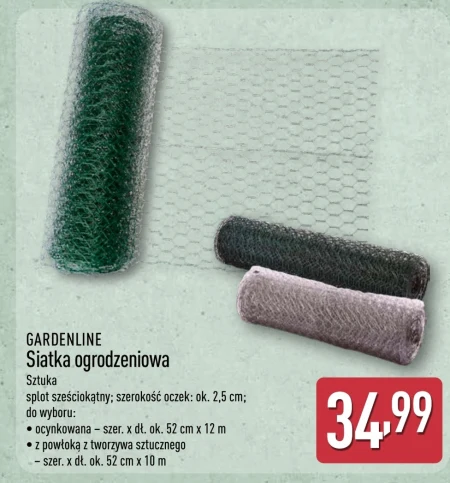 Сітка для огорожі Gardenline