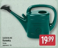 Лійка Gardenline