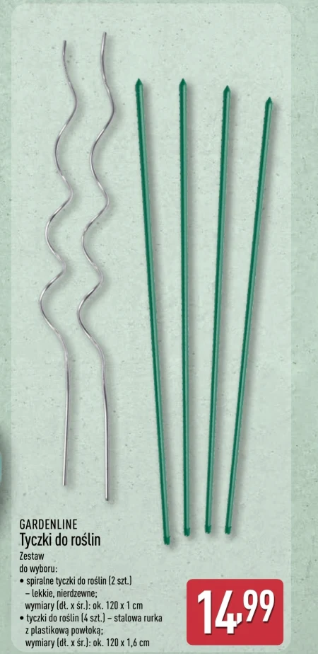 Стовп для рослин Gardenline