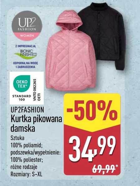 Жіноча куртка Up2Fashion
