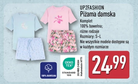 Жіноча піжама Up2Fashion