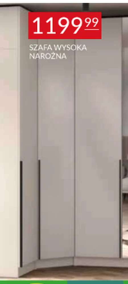 Висока шафа