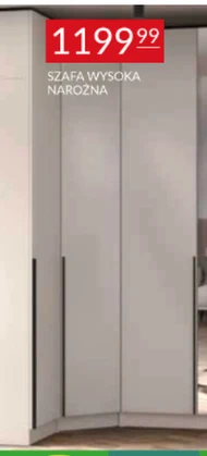 Висока шафа