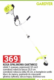 Різак з бензиновим приводом Gardyer