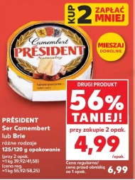 Блакитний сир President