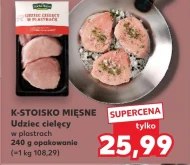 Теляча нога K-Stoisko Mięsne