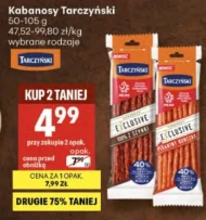 Кабаноси Tarczyński