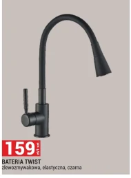 Змішувач для басейну