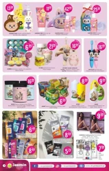 Zadbaj o siebie i dom na święta - Drogeria Jasmin