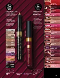 Rozświetl swój dzień radością! - Avon