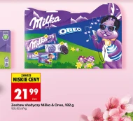 Набір солодощів Milka