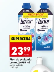 Кондиціонер для білизни Lenor