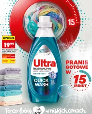 Пральний порошок Ultra