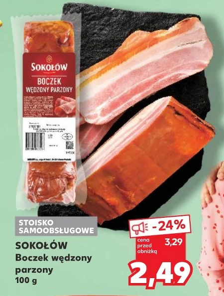 Копчений бекон Sokołów