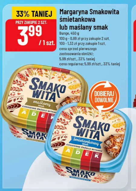 Маргарин Smakowita