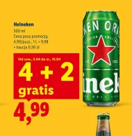 Пиво Heineken