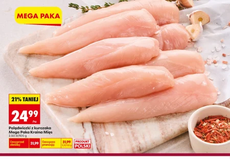 Куряча вирізка Kraina Mięs