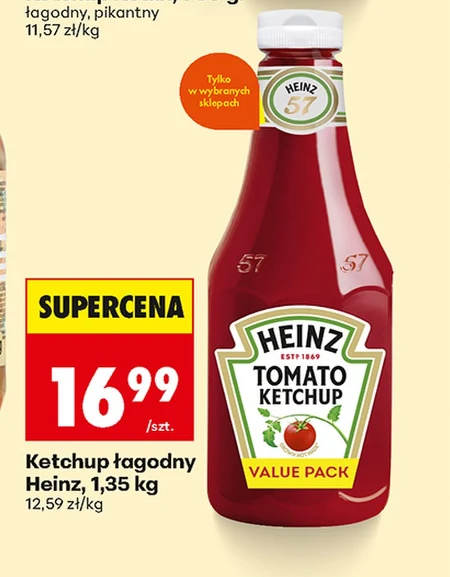 Кетчуп Heinz