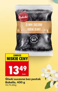 Сушені сливи Bakello