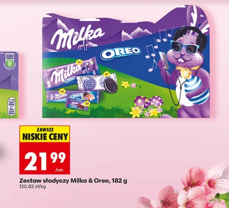 Набір солодощів Milka