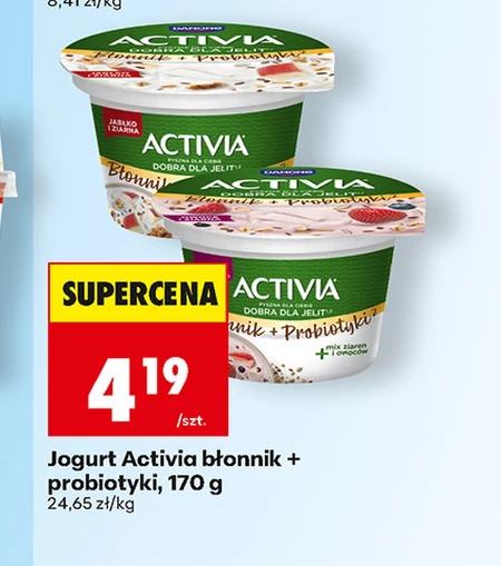 Йогурт Activia