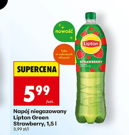 Випий Lipton