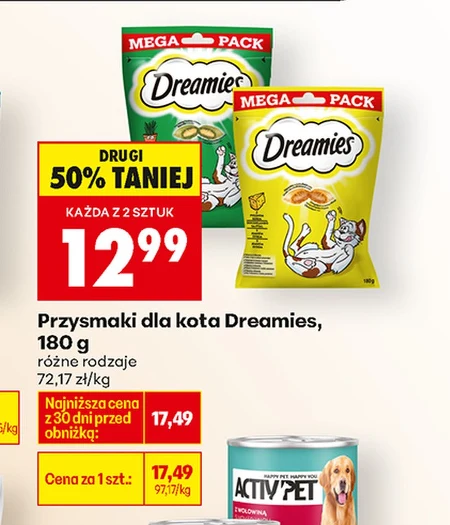 Ласощі для котів Dreamies