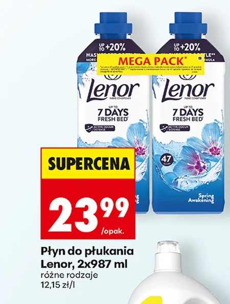 Кондиціонер для білизни Lenor